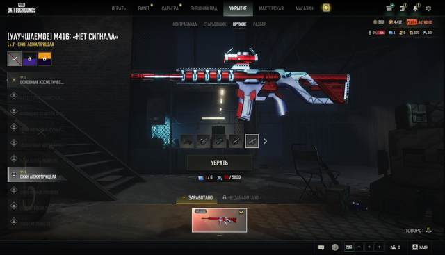 Screenshot-6.png