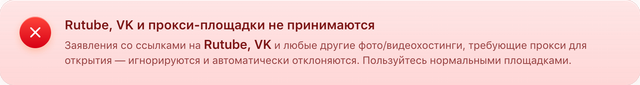 Bonus Alert Proxy.png