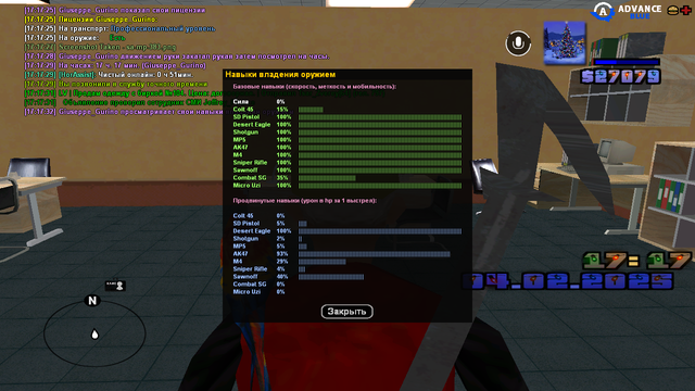 sa-mp-384.png