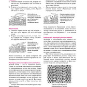 Page-00248