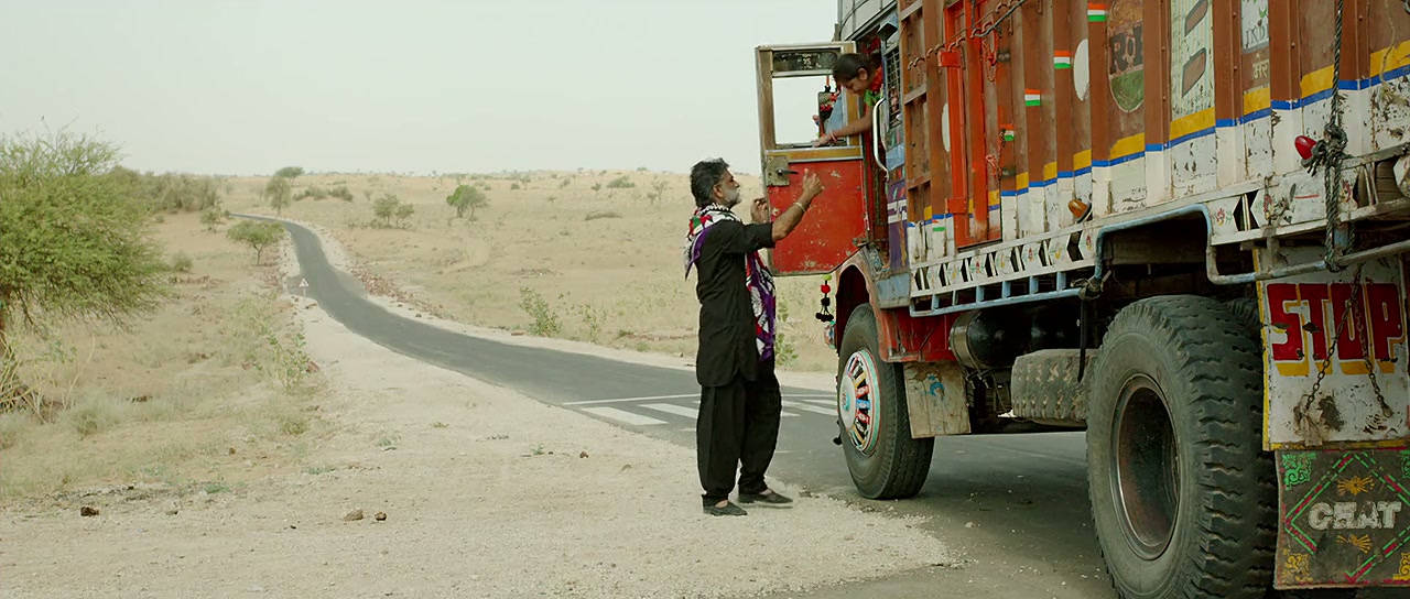 Dhanak Screenshot