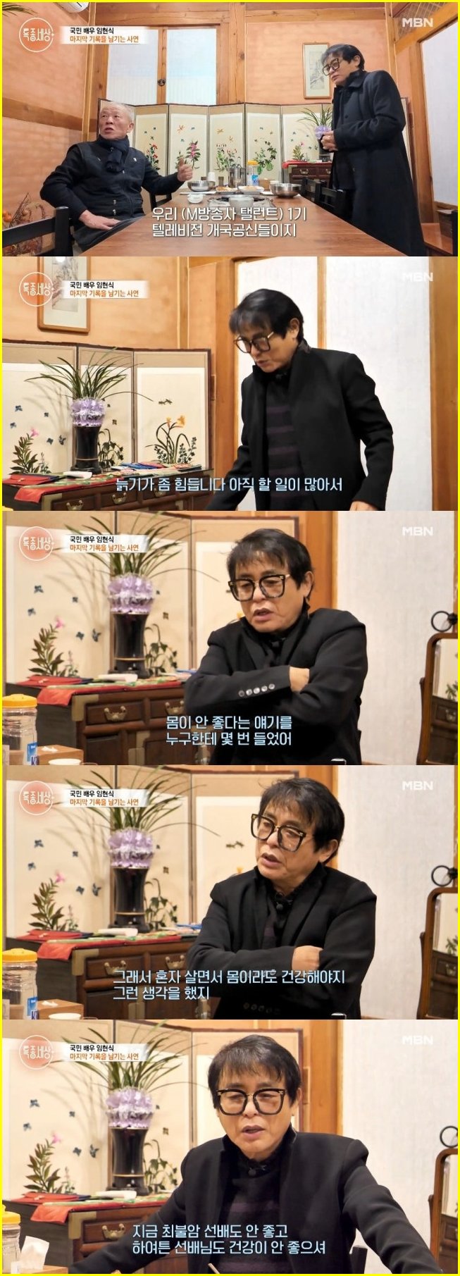 가짜뉴스 주의