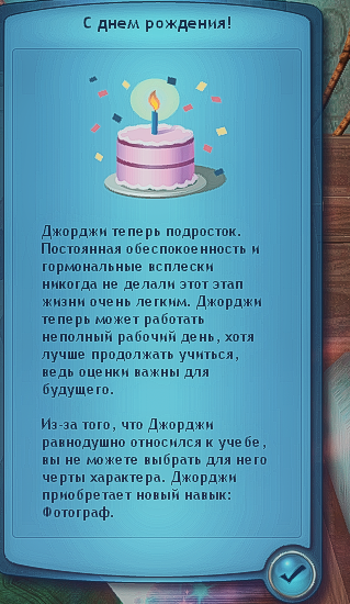 Screenshot-349.png