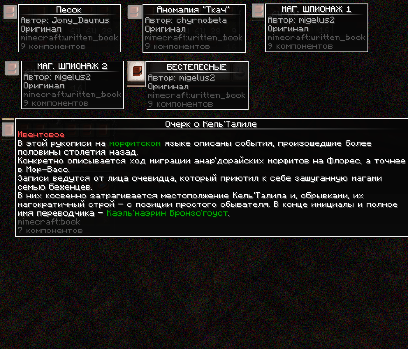 SS3.png