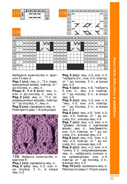 Page-00096.jpg