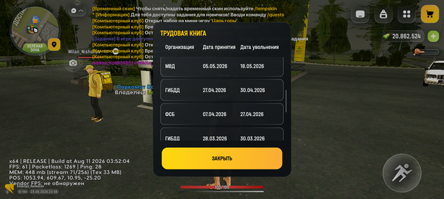 Screenshot 20260823 235646