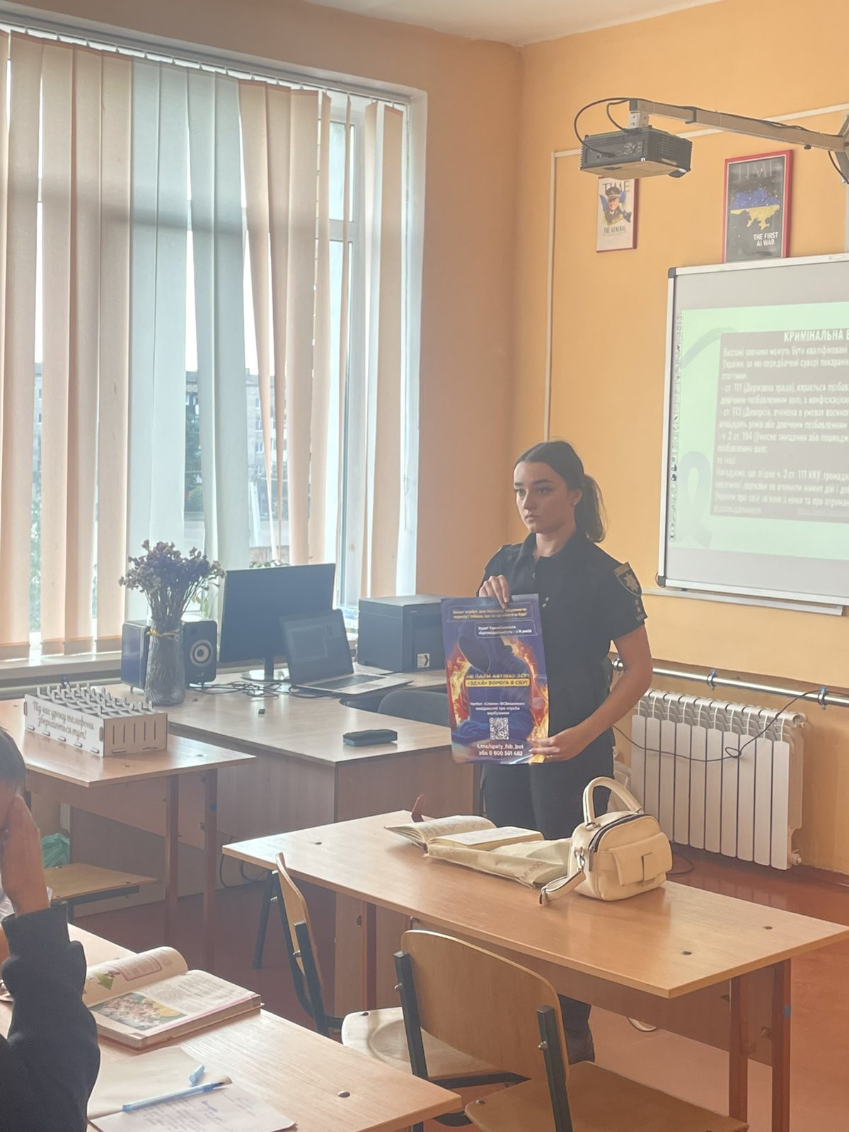 viber-2025-09-18-15-04-19-786