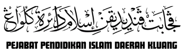 Banner Utama PPID