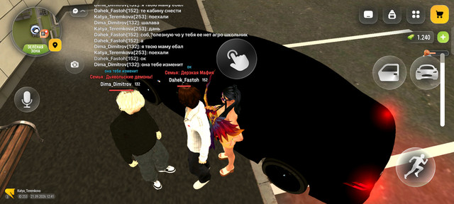 Screenshot 20260921 124143