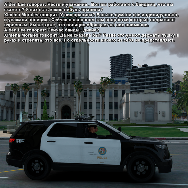 About Gangs