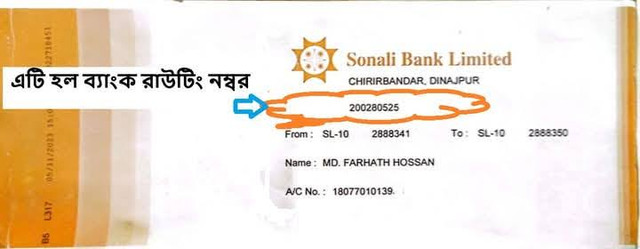 Bank-Routing-Number