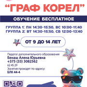 Миниатюра 5