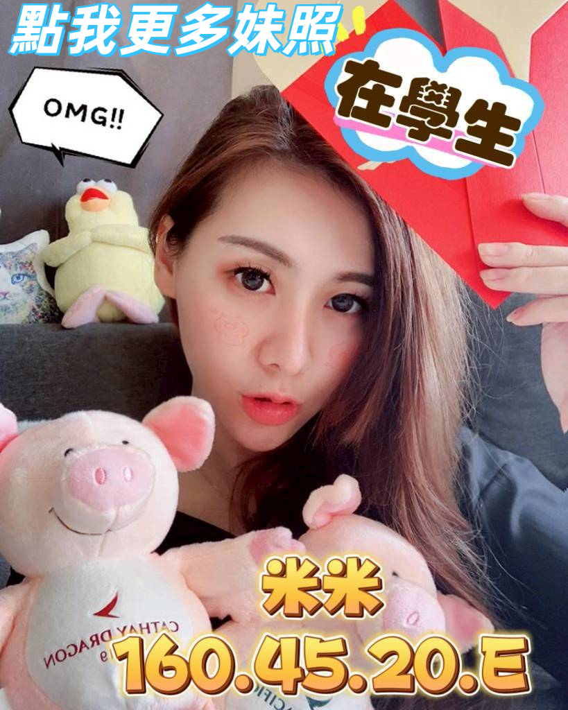 台中舒壓首選-甜美氣質正妹
