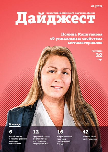 Tech-Journals.ru