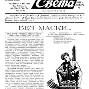 2-03