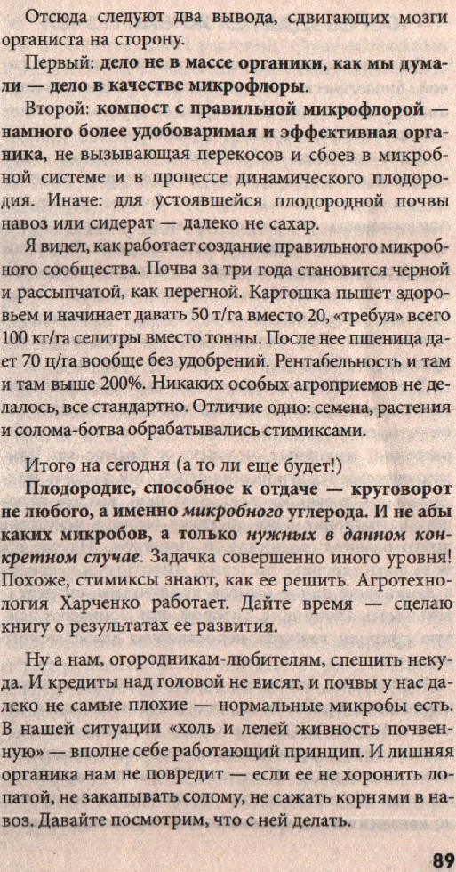 87
