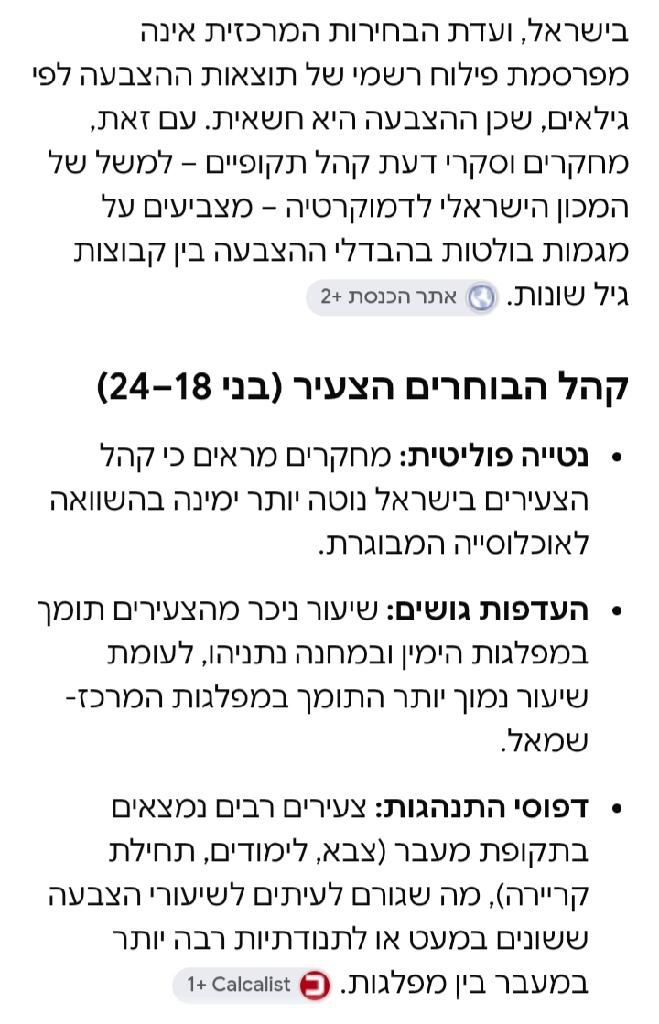 תמונת סיקור