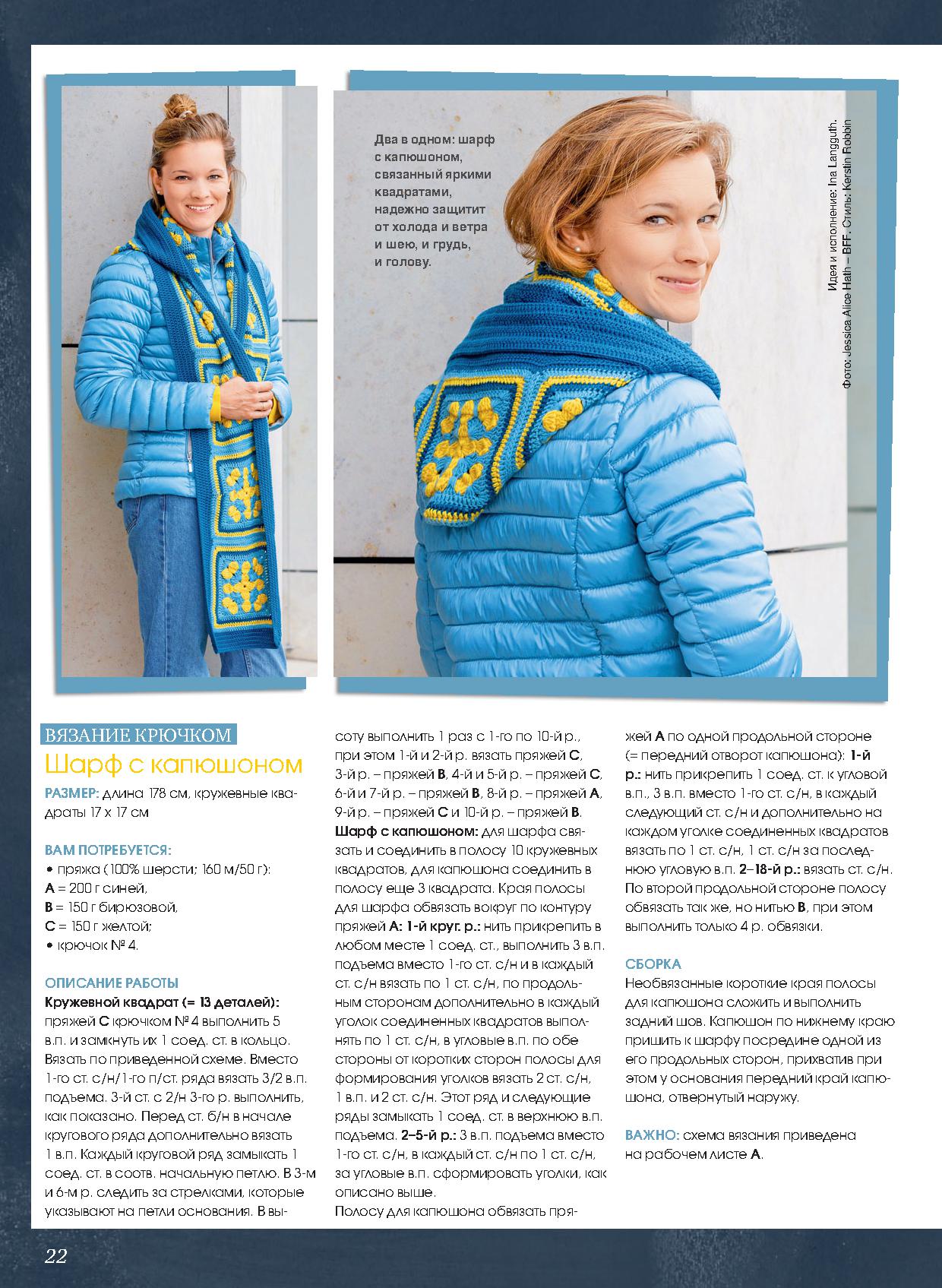 Page-00022