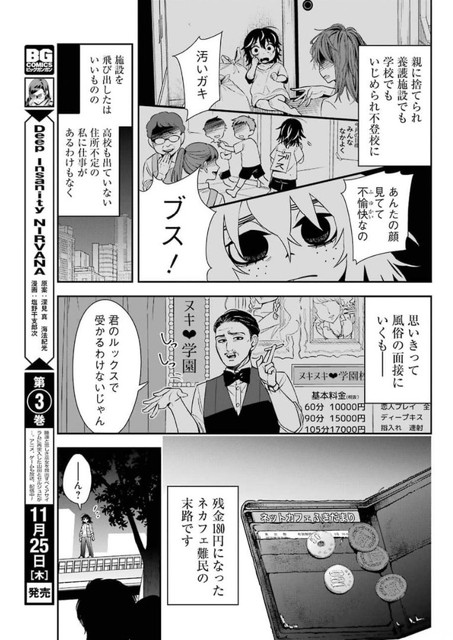 DLRAW-NET-0007