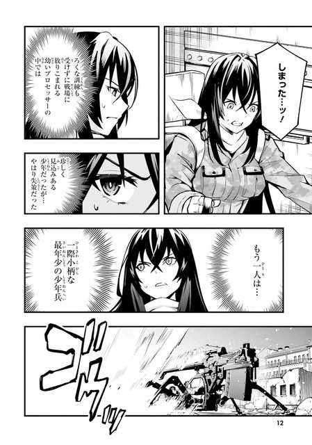 014