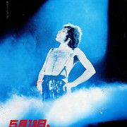 Music-Life-Magazine-1978-1