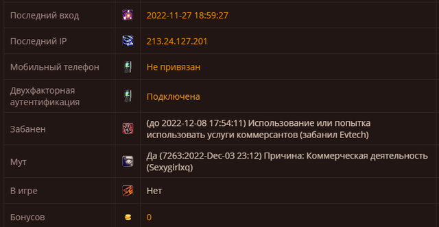 23124324