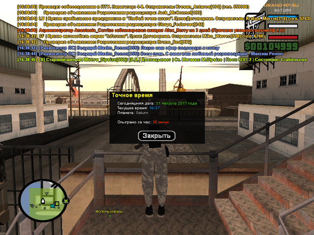 sa mp 012.png