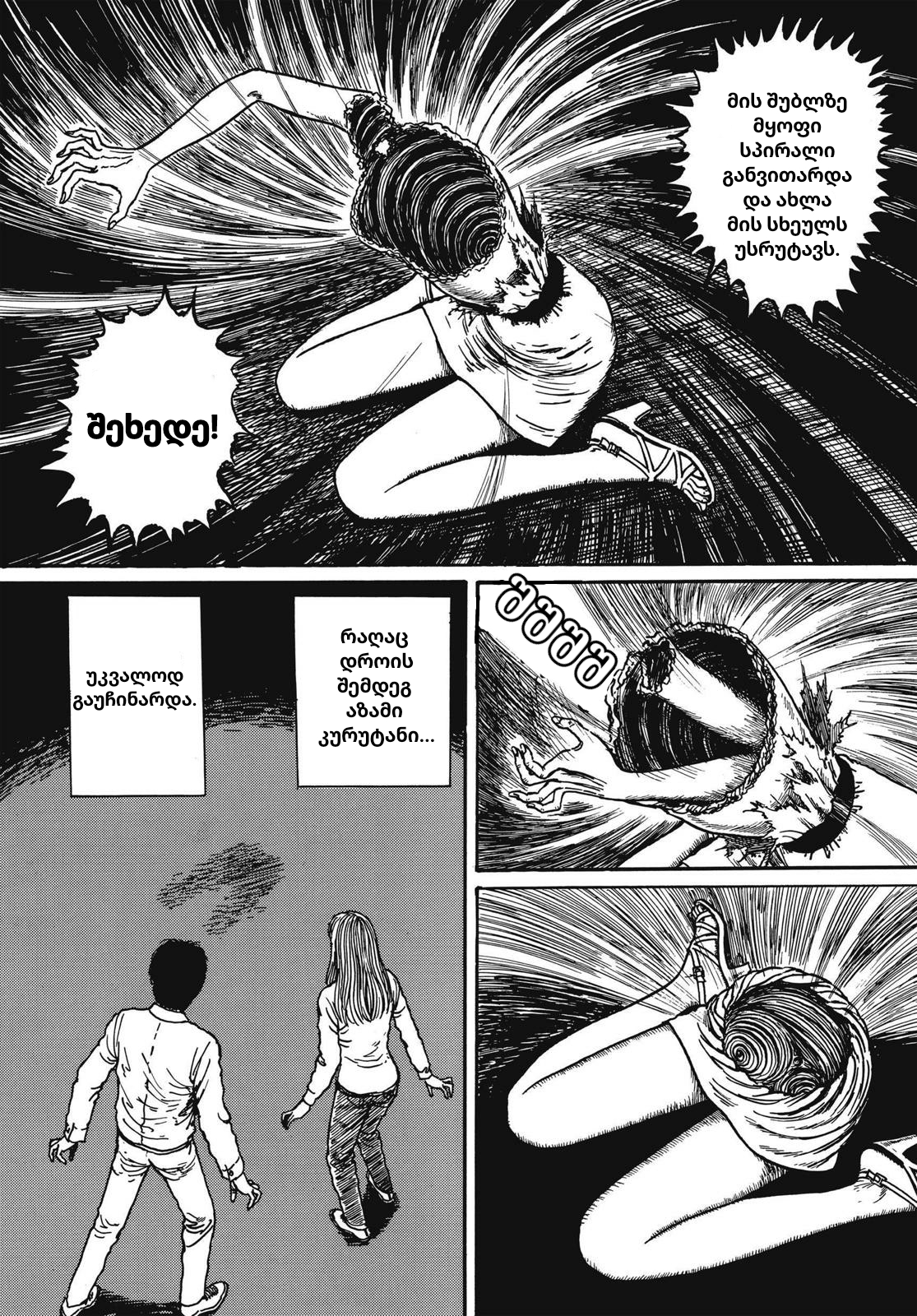 32