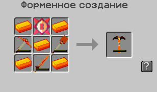 10. Draconic evolution кирка. мод draconic evolution. кирка виверны draconic evolution. нагрудник дракона draconic evolution.