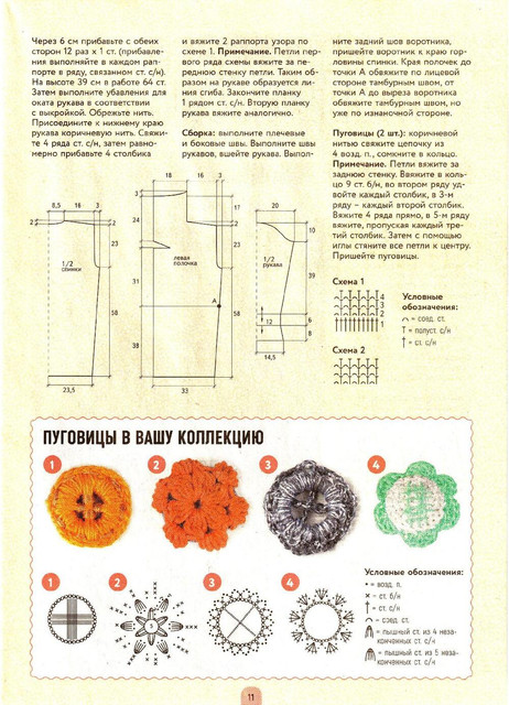 Page-00011.jpg