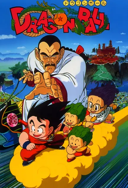 dragon-ball-makafushigi-daibouken