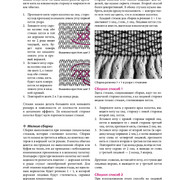 Page-00347