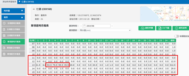 螢幕擷取畫面 2026 07 01 135740