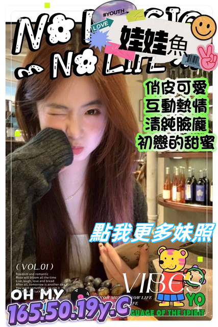 高雄外約