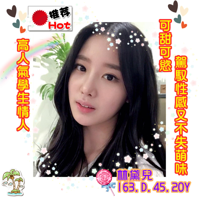 高雄外送茶