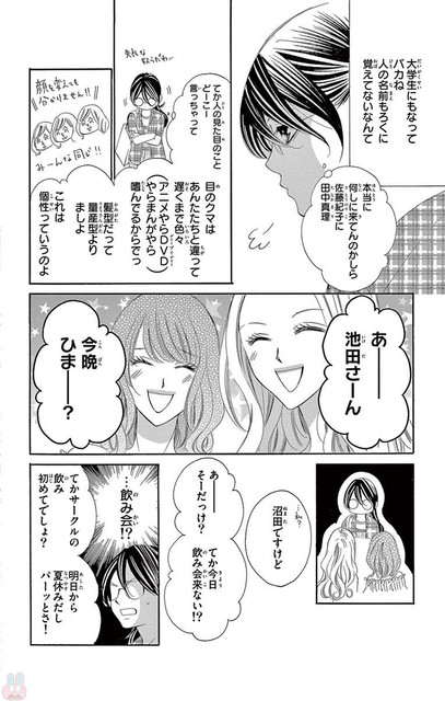 DLRAW-NET-0010