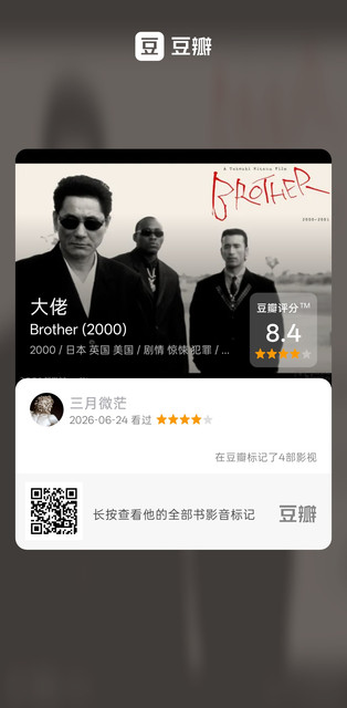 597254078