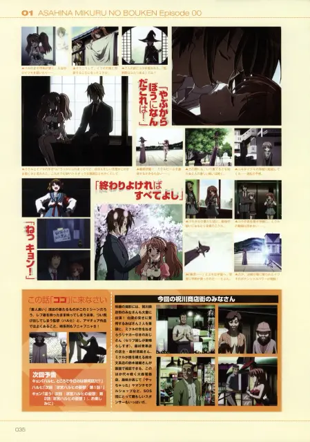 HARUHIF-035