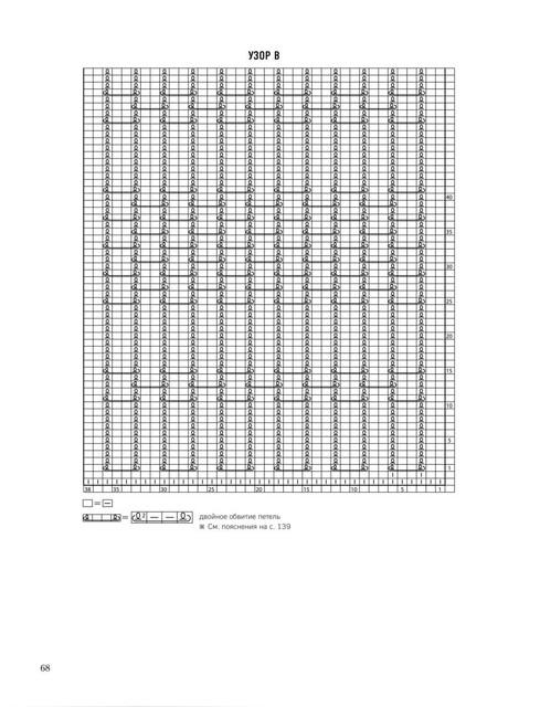Page-00069.jpg
