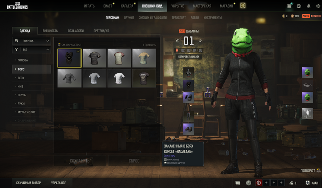 Screenshot-3.png