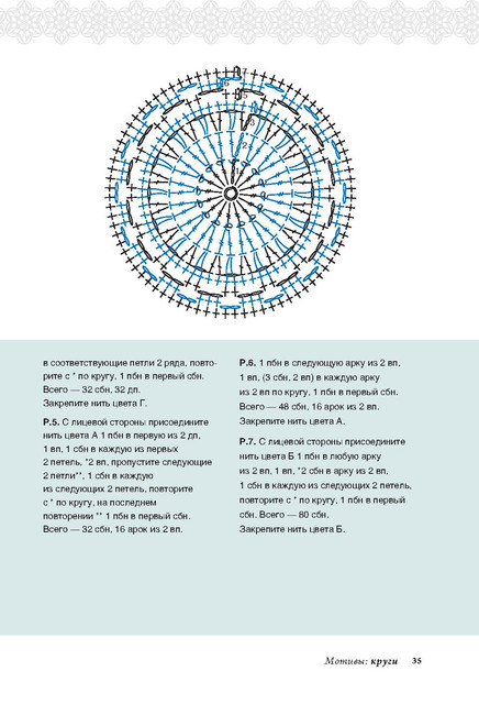 Page-00036.jpg