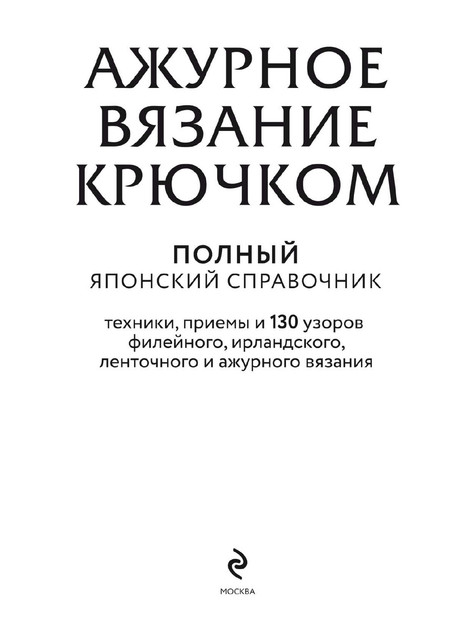 2025-3