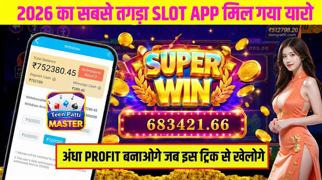 Teen Patti Master
