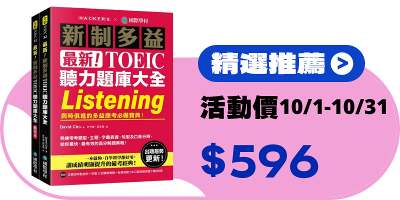 左圖商品