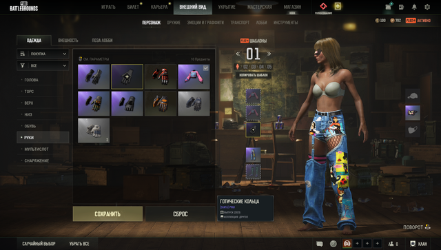 Screenshot-13.png