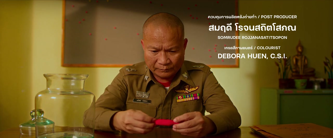 The Murderer Screenshot