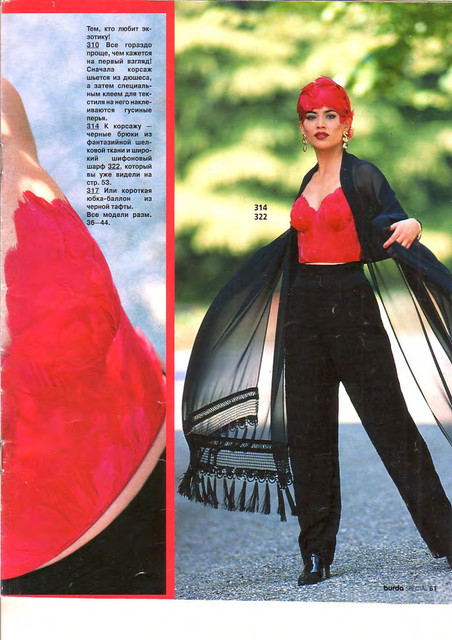 Burda-1995-27