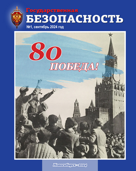 Tech-Journals.ru