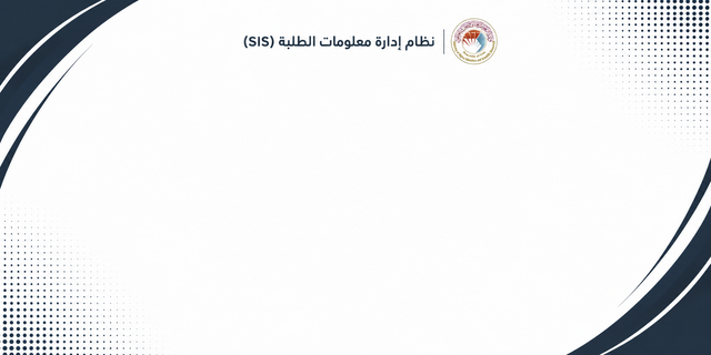 SIS System