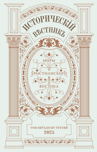 Tech-Journals.ru